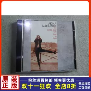 中森明菜cd - Top 100件中森明菜cd - 2024年5月更新- Taobao