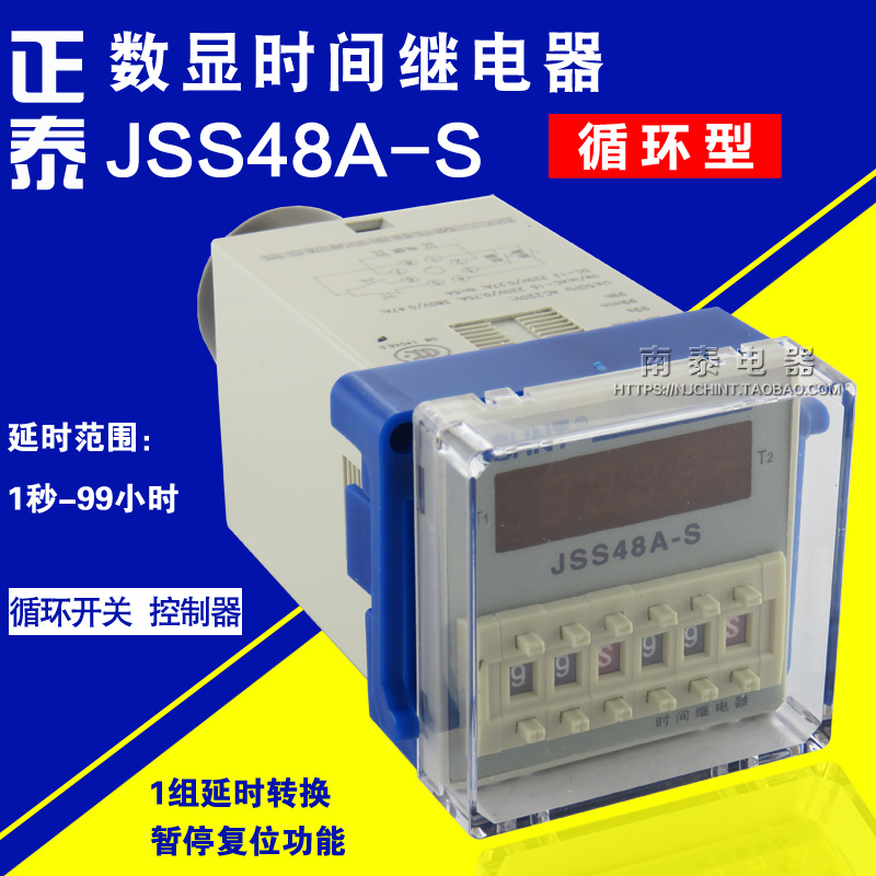 CHINT  Ÿ Ŭ  JSS48A-S AC220V DC24V  DH48S-S-