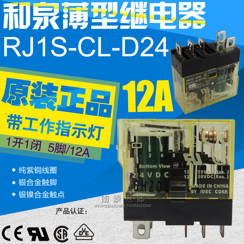 IDEC    RJ1S-CL-D24 DC24V 5Ʈ 12A 1  1  -