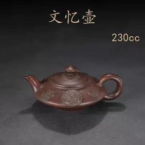 台湾茶壶名家- Top 1000件台湾茶壶名家- 2024年3月更新- Taobao