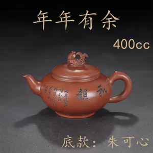 紫砂壶底款2025年8月-月销口碑最新推荐-Taobao