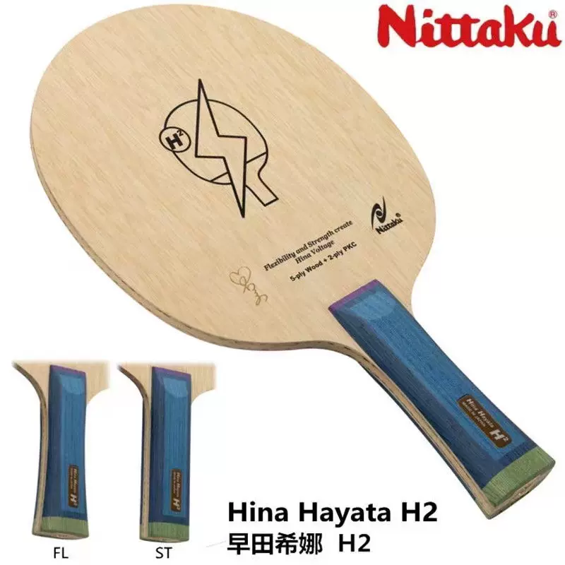 NITTAKU尼塔库早田希娜HINA HAYATA H2内置碳素乒乓球底板球正品-Taobao