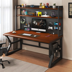 Rubber Wood Desktop Gaming Table with Perforated Board, Simple Style Bedroom Computer Desk, Student Home Desktop Computer Desk
