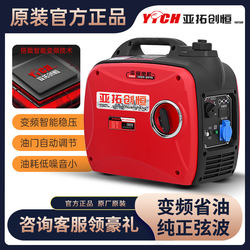 Inverter Gasoline Generator Single-Phase 220V Small Household 2/3Kw/4 Kilowatt Outdoor Commercial Convenient Low Noise