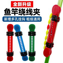 Fishing Rod Reel Winder, Universal Fishing Rod Line Winder, Reel Winder for Hand Rods, Quick Line Winder, Fishing Supplies