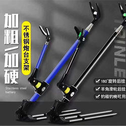 Fishing Multi-Functional Rod Holder, Fishing Rod Stand, Ground Insert Rod Holder, Fishing Rod Support, Rod Holder, Hand Rod Holder, Rod Stand