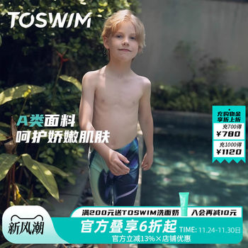 TOSWIM children's knee and swimming trunks professional racing mid-to-large children fashion fantasy sun protection boy swimming 2024 models

