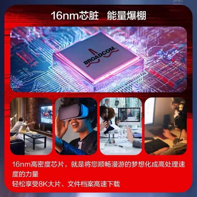 ASUS AX86UPro Megalodon 2.0 e-sports router 2.5G port game acceleration ...