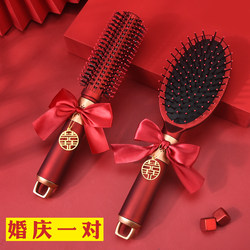 Comb for Weddings, Dowry Wedding Supplies, Women's Special Long Hair Comb, a Pair of Red Festive Cushion Combs, Household Rolling Combs