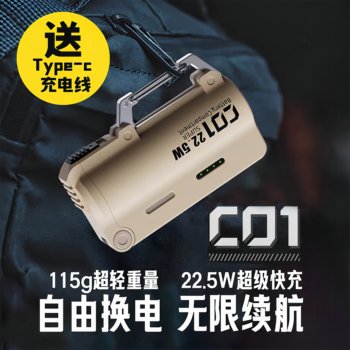 Outdoor power bank replaceable battery fast charging portable 20000 mAh mini mobile power supply new national standard 3c certification