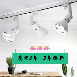 Led Track Light for Clothing Stores, Commercial Ceiling, Exhibition Halls, Shopping Mall Booths, Ultra-Bright Energy-Saving Track Rail Spotlights