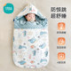 Baby Sleeping Bag Autumn and Winter Thick Anti-jumping Soothing Baby Doudou Sleeping Bag Duvet Newborn Anti-Kick Quilt