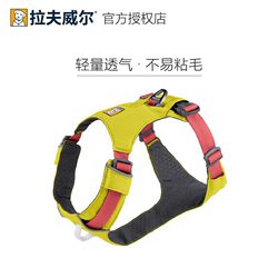 【Authentic and Authorized】Lavell Hi-Q Dog Harness for Medium, Large, and Small Dogs with Leash and Vest-Style Collar