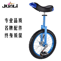 Unicycle Balance Bike with Colorful Wheels for Adults and Children, Single-Wheel Competitive Fitness and Transportation Unicycle