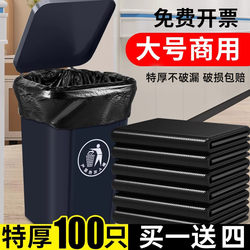 Large Garbage Bags, Extra Thick, Black, Commercial Use, for Catering, Property Management, Hotels, 60X80, Sanitation, Extra Large, for Kitchen Use