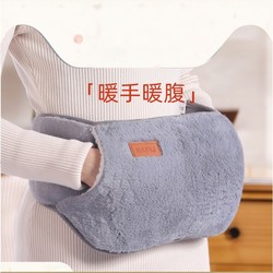 Explosion-Proof Hot Water Bottle, Rechargeable Type, Warm Baby Warmer, Hand Warmer, Hot Water Bag, Waist Belt Type, Special for Warming the Stomach, New Model