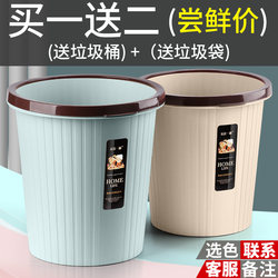 Kitchen Trash Can Without Lid, Large and Small Sizes for Home Use, Living Room, Bedroom, Hotel, Plastic Bathroom Wastebasket, Commercial Use