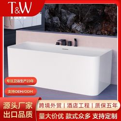 Travell Small-Sized Acrylic Bathtub for Home Use, Freestanding Seamless Japanese-Style Deep Soaking Bathtub, Factory Direct