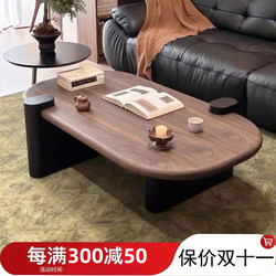 Solid Wood Coffee Table, Antique Style Oval Coffee Table, Living Room Home Use, Small Apartment Side Table, Modern Minimalist Combination Sofa Side Table