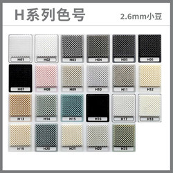 【H Color Series】In-Stock Mard 2.6mm Fusion Beads Refill Pack Mard Mushroom Dodo Four-Leaf Clover Xiaowu