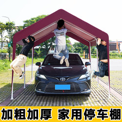 Car Parking Shed, Outdoor Stall Tent, Easy-To-Install Canopy, Four-Legged Sunshade, Sun Protection and Rainproof Shelter