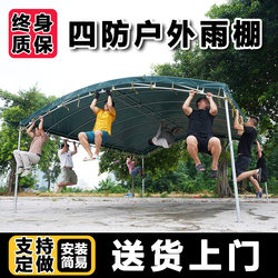 Canopy Tent for Banquets, Sunshade, Outdoor Parking Rainproof Cloth, Thickened Greenhouse, Special for Rural Areas, Foldable Steel Pipe for Setting up Stalls