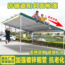 Inclined Canopy for Courtyard Outdoor Sunshade, Sloped Banquet Thickened Mobile Eaves, Shop Tent Frame, Household Rainproof Tent