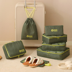 Travel Storage Bag, Business Trip Clothes, Underwear, Shoes and Pants Packing Bag, down Jacket Compression Bag, Suitcase Organization Set