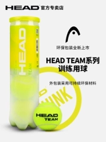 Head Hyde Tennis Barrel Новые продукты