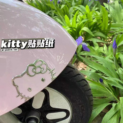 Cute Cartoon Silver Kitty Electric Car Sticker Baby Bus Rearview Mirror 3D Stereo Sticker Hello Kitty Sticker