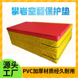 Acrobatic Sponge Mat, Martial Arts Training Protective Mat, Gymnastics Mat, Rock Climbing Mat, High Jump Mat, Dance Mat, Sponge Bag