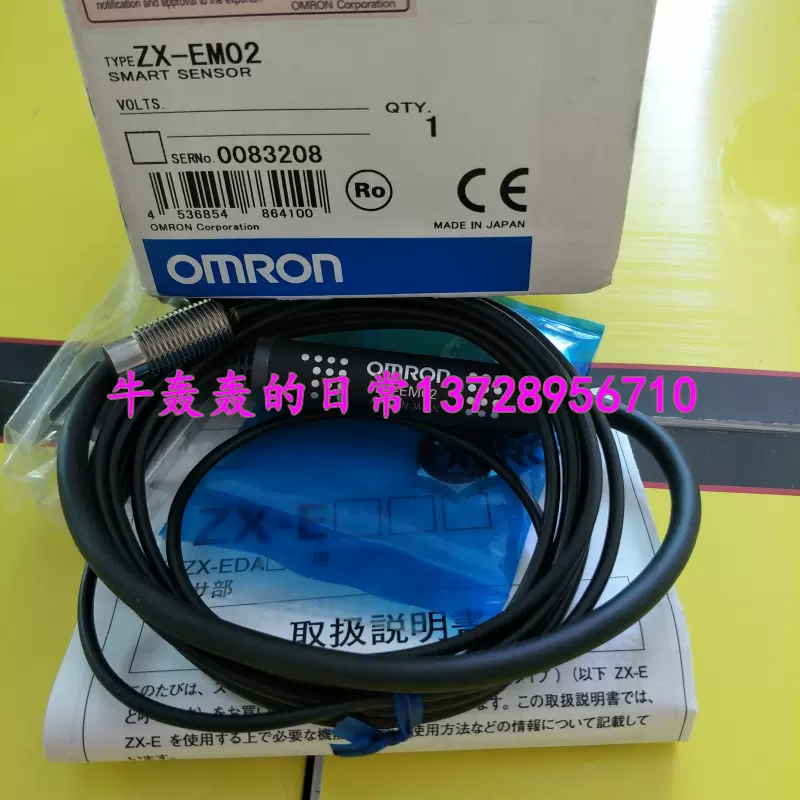 OMRON欧姆龙ZX-EM02-S位移传感器全新原装正品现货实物拍摄议价-Taobao