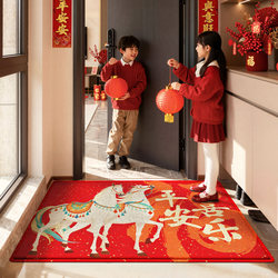Dajiang Entrance Door Mat, Year of the Horse Red Festive Silk Loop Foot Mat, Non-Slip Entrance Door Mat, Stain-Resistant Carpet