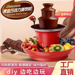 DIY Mini Chocolate Fountain Machine Three-Layer Waterfall Lava Machine Heating Melting Tower for Home Party Children's Activities