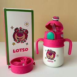 Cup Bear children's thermos cup learning drinking cup