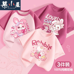 Girls' Pink Summer Cotton Short-Sleeved T-Shirt, Thin Style, Stylish Round Neck Half-Sleeve Summer Clothing for Older Children