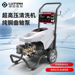 Greenfield Greenpower Cheetah Tiger Shark Property, Mining, and Livestock Manufacturers Use Ultra-High-Pressure Cleaning Machines for Powerful Car Washing in Car Wash Shops
