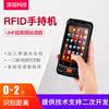 UHF RFID ޴ ܸ  PDA â   UHF  ļ ī  ĳ -