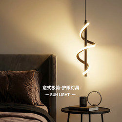 Bedside Chandelier, Modern and Simple, Creative Spiral Lamp, Nordic Minimalist Style, Personalized Bedroom and Living Room Background Led Atmosphere Light