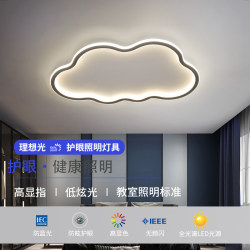 Children's Room Ceiling Lamp Scandinavian Warm and Cute Boy and Girl Room Cloud Lamp Modern Simple Bedroom Living Room Lamp