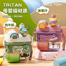 Tritan Kidsren's Water Cup, Special for School in Summer, Double-Headed, Double-Drinking Cup, Big Belly Cup, Female Student Water Bottle