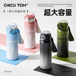 Student Thermos Cup for Boys 2026 New Model Water Bottle for Middle School Students with Straw, Large Capacity Sports Water Bottle