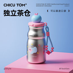 Ceramic Thermos Cup for Girls, High Aesthetic Value, 2026 New Model, Cute Straw Water Cup, Portable Coffee Cup for On-The-Go Use