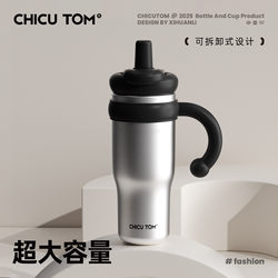Large Capacity Thermos Cup with Straw, Stylish Water Bottle for Girls, 2026 New Model, Portable for Outdoor Use
