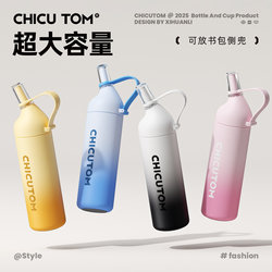 Children's Thermos Cup, Special for Students Going to School, Military Training Water Cup, Large-Capacity Straw Cup, Portable Sports Water Bottle for Outings