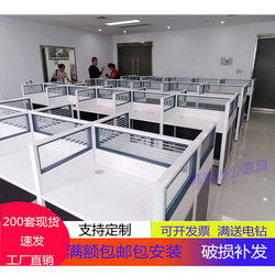 Staff Desk for 4 People, Telephone Sales Small Cubicle Screen Partition Desk and Chair Set, Employee Workstation Cubicle 