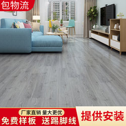 Laminated Gray Diamond Wood Flooring, Self-Installation, Home Use, Wear-Resistant, Waterproof, Special Clearance Sale, Commercial Use, 12mm
