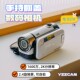 2K high-definition high-pixel handheld dv flip-up rotating screen digital camera student self-portrait ccd camera
