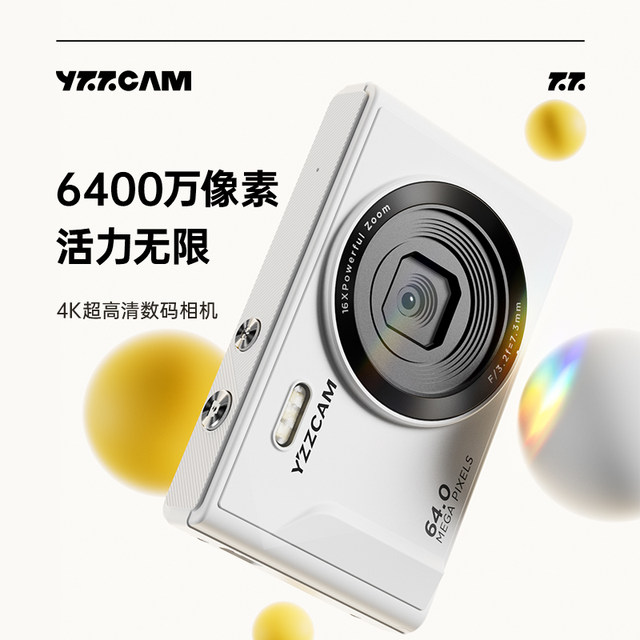 4K high-definition high-pixel digital camera vlog selfie card machine entry-level campus ccd student carry