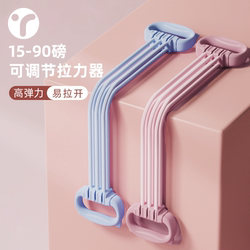 Resistance Band Home Fitness Equipment for Women, Slimming Belly Tool, Stretching Elastic Band, Shoulder Opener, Back Beautifying Resistance Rope